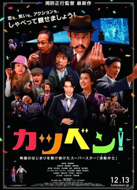 ��������� �������� (2019)