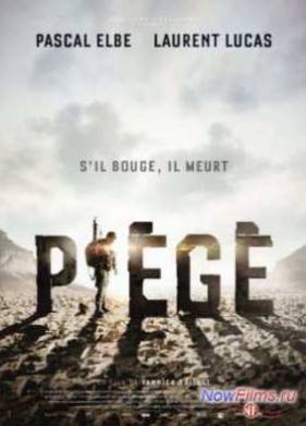 ����������� (2014)