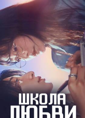 ����� ����� (2025)