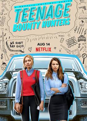 ������� �������� �� �������� (2020)