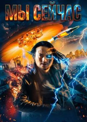 �� ������ (2024)