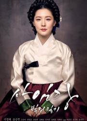 �������, ������� ����� (2016)