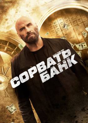 ������� ���� (2024)