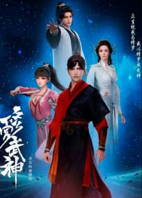 ������������ ��� ����� (2023)