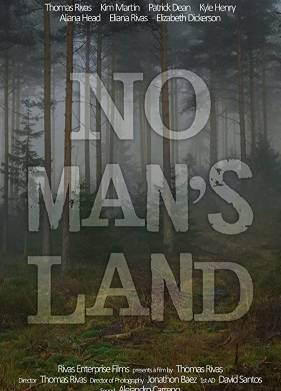 ����� ����� (2017)