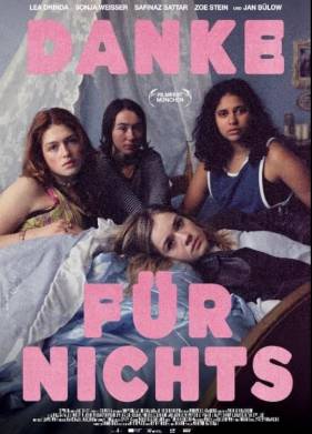 ��, ������� (2025)