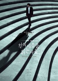 ��, ��� ������ ������ ��� (2022)