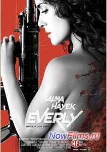 ������ (2015)