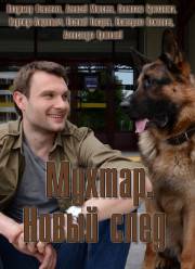 ������. ����� ���� (2017)