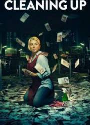 �������� (2019)