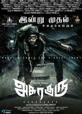 ���� ����� (2020)