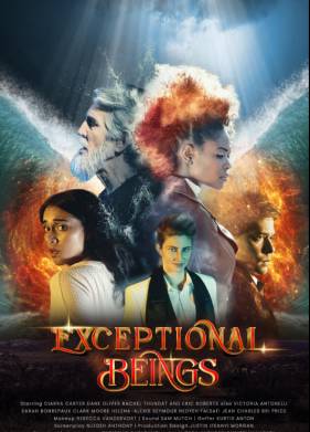 �������������� �������� (2023)