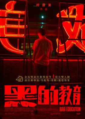 ������ ���������� (2022)