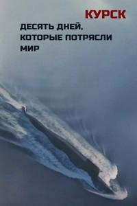 �����. ������ ����, ������� �������� ��� (2020)