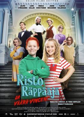 ���� ������ � ������ ������� (2020)