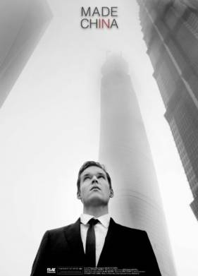 ������� � ����� (2020)