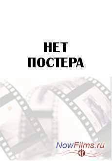 3 ������ (2014)