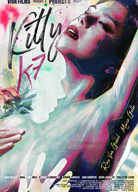 ����� �7 (2022)