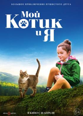 ��� ����� � � (2023)