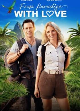 � ������� �� ��� (2024)