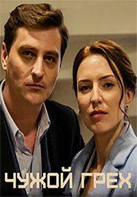 ����� ���� (2019)