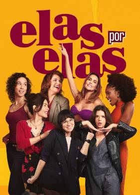 ������� ���� �� ���� (2023)