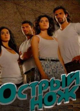 ������ ��� (2010)