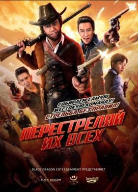 ����������� �� ���� (2024)