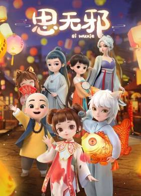 ������ ������� (2022)