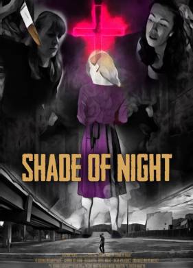 ������� ���� (2023)