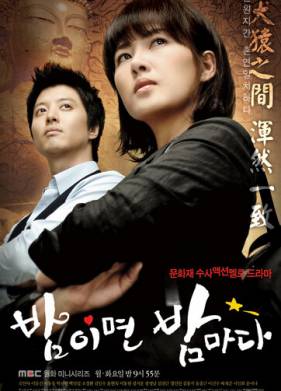 ����� ��������� ���� (2008)