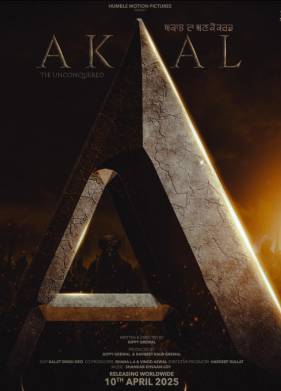 ����� (2025)