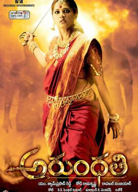 �������� (2009)