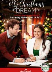 ��� �������������� ����� (2016)