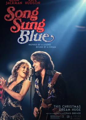 ������� �� ����� / �����-������ (2025)