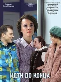 ���� �� ����� (2020)