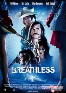 ����� � �������� / ����������� (2012)