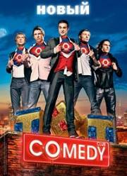 Comedy Club � ������� (2017)