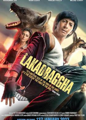 ����� (2023)