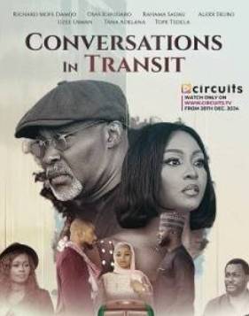 ��������� � ���� (2025)