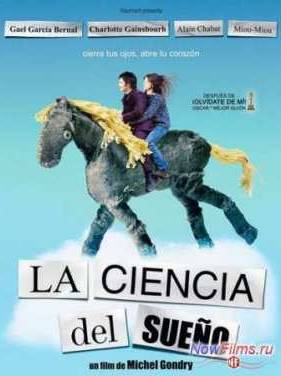 ����� ��� (2006)