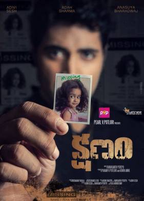 ��� (2016)