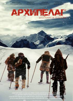 ��������� (2020)