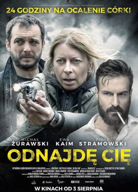 � ���� ����� (2018)