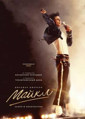 ����� (2026)