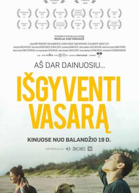 �������� ���� (2018)