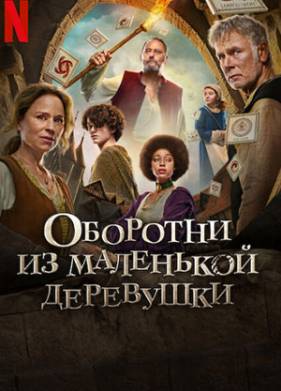 �������� �� ��������� ��������� (2024)