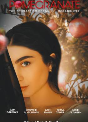 ������ (2025)