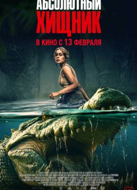 ���������� ������ (2025)