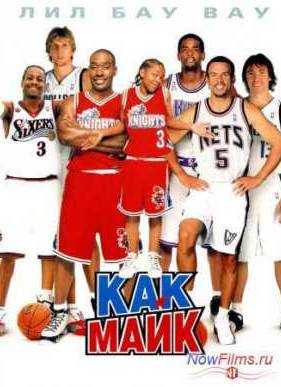 ��� ���� (2002)